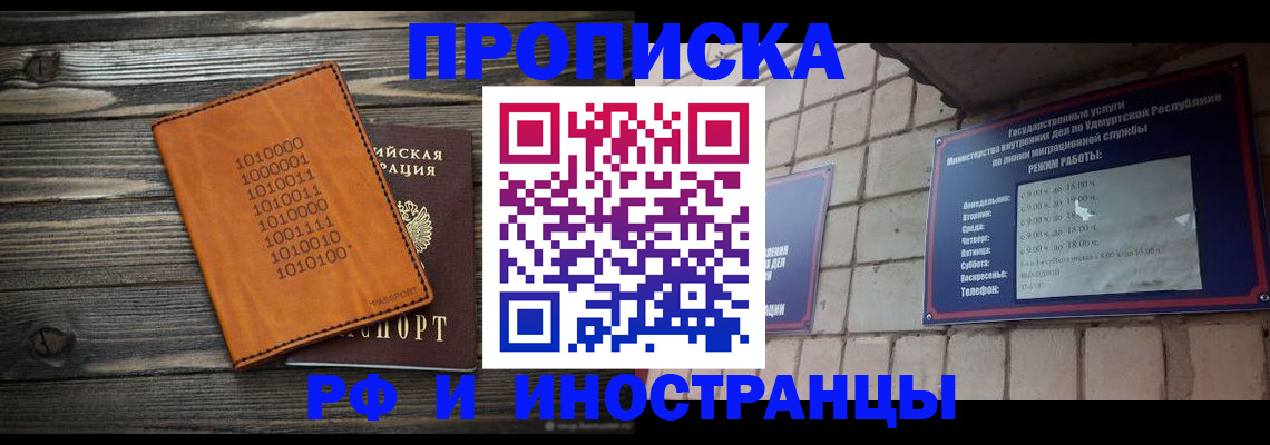 найти адрес прописки в Сарове