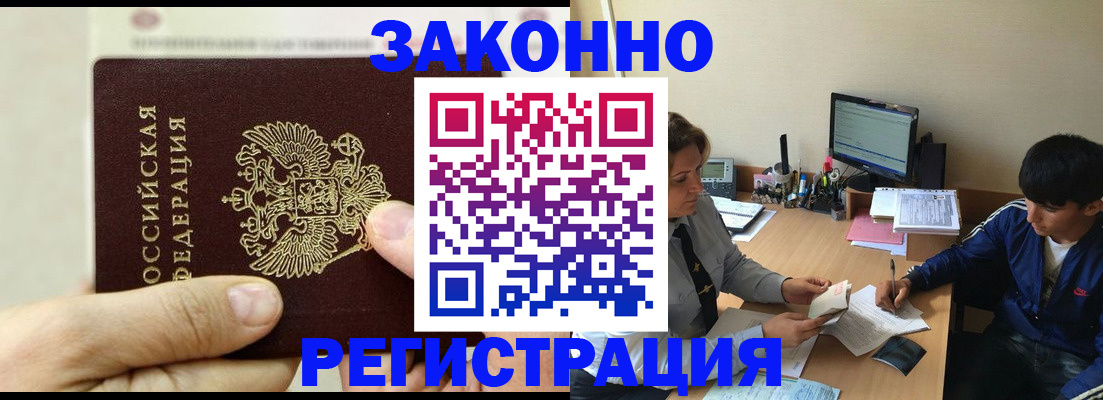 регистрация для школы в Сарове