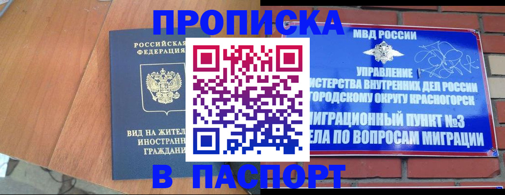 найти адрес прописки в Сарове